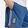 Ανδρικό Σόρτς Greece Originals Μπλε